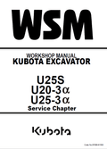 Kubota U25S, U20-3a, U25-3a Workshop Service Manual PDF service repair manual cover