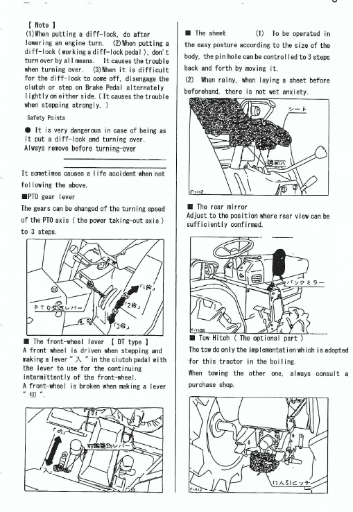 Kubota B1600, B1600DT Tractor Operating Manual PDF manual preview page 641