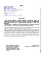 CFMOTO ZFORCE 500 Trail Service Manual service manual preview page 3