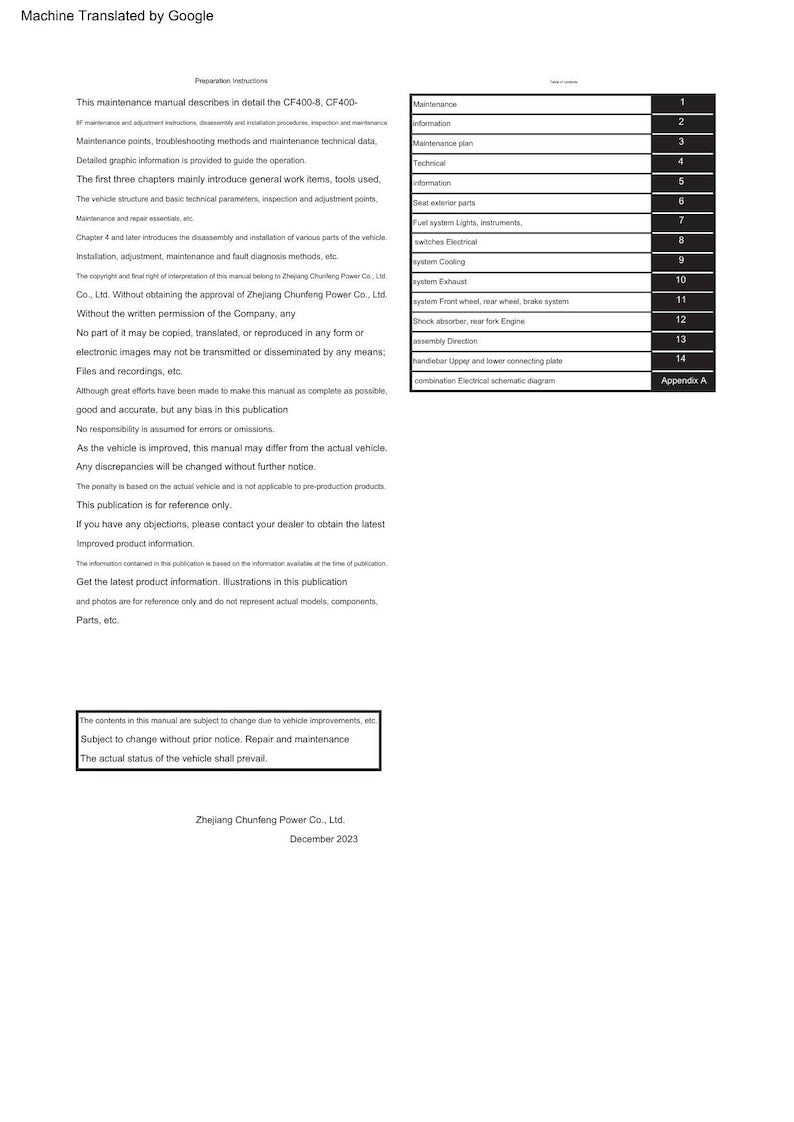 CFMoto 450MT Service Manual service manual preview page 6