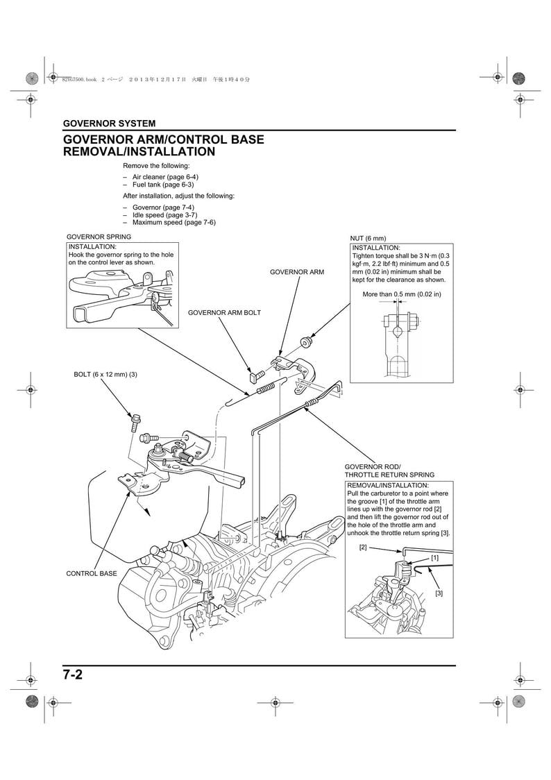 Honda WB30XH2 Water Pump Service Manual 2013-2017 Repair service manual preview page 5