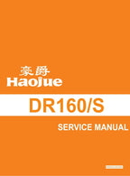 Haojue DR160 DR160S Service Manual 2019-2023 Motorcycle service manual preview page 2