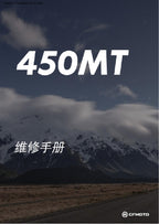 CFMoto 450MT Service Manual service manual preview page 2