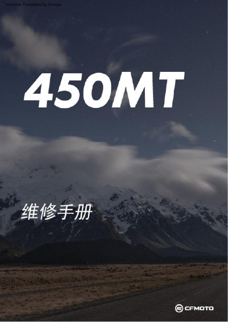CFMoto 450MT Service Manual service manual preview page 2