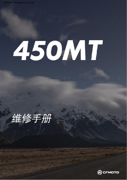 CFMoto 450MT Service Manual service manual preview page 2