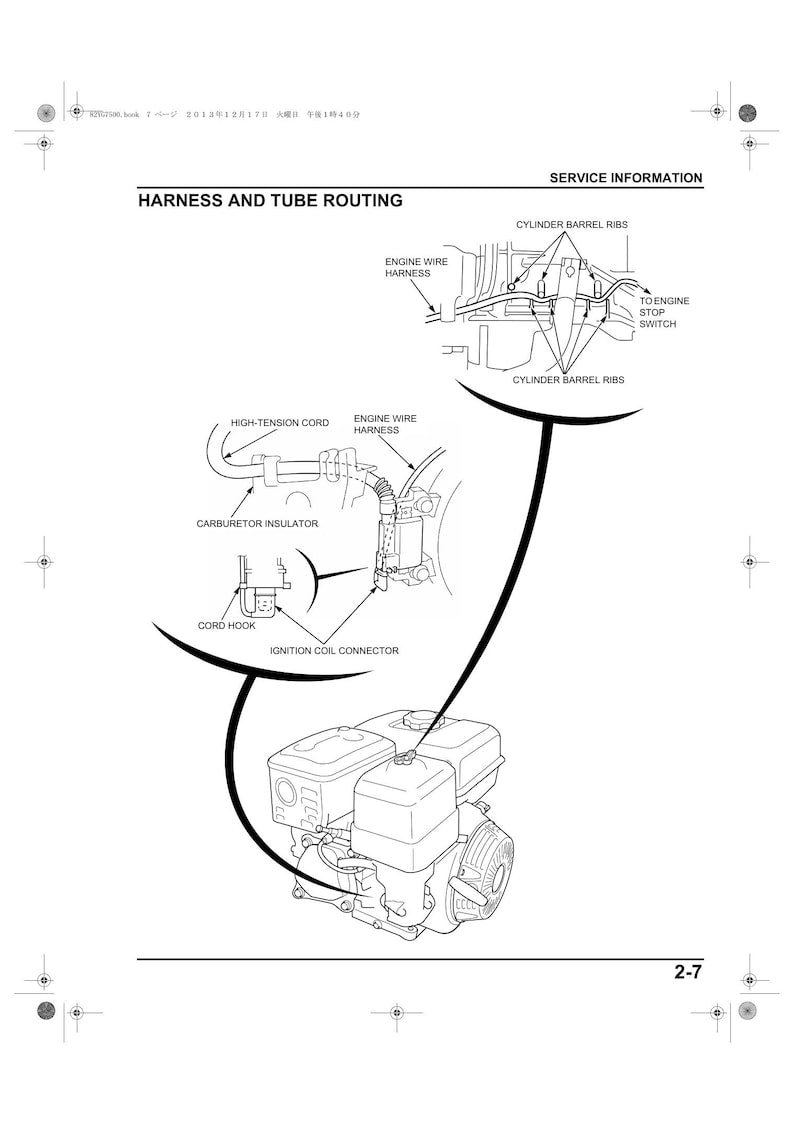 Honda WB30XH2 Water Pump Service Manual 2013-2017 Repair service manual preview page 3