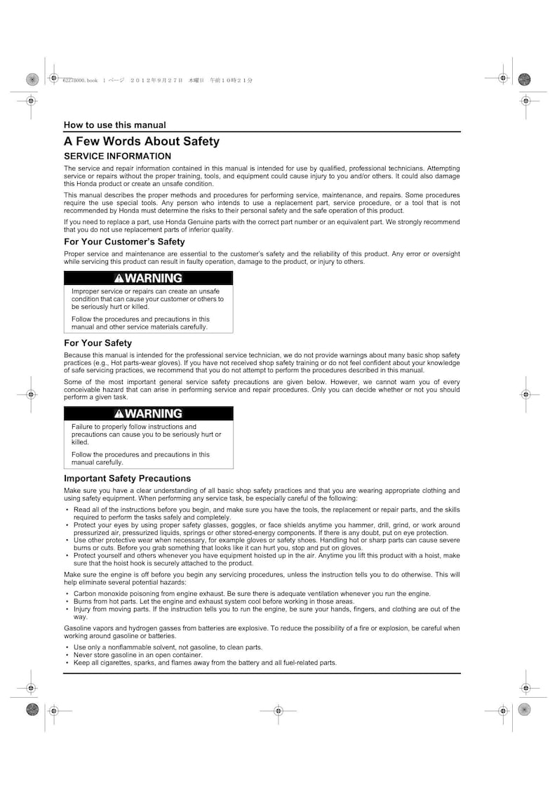 Honda GX270H GX390H1 Engine Service Manual 2012-2016 service manual preview page 4