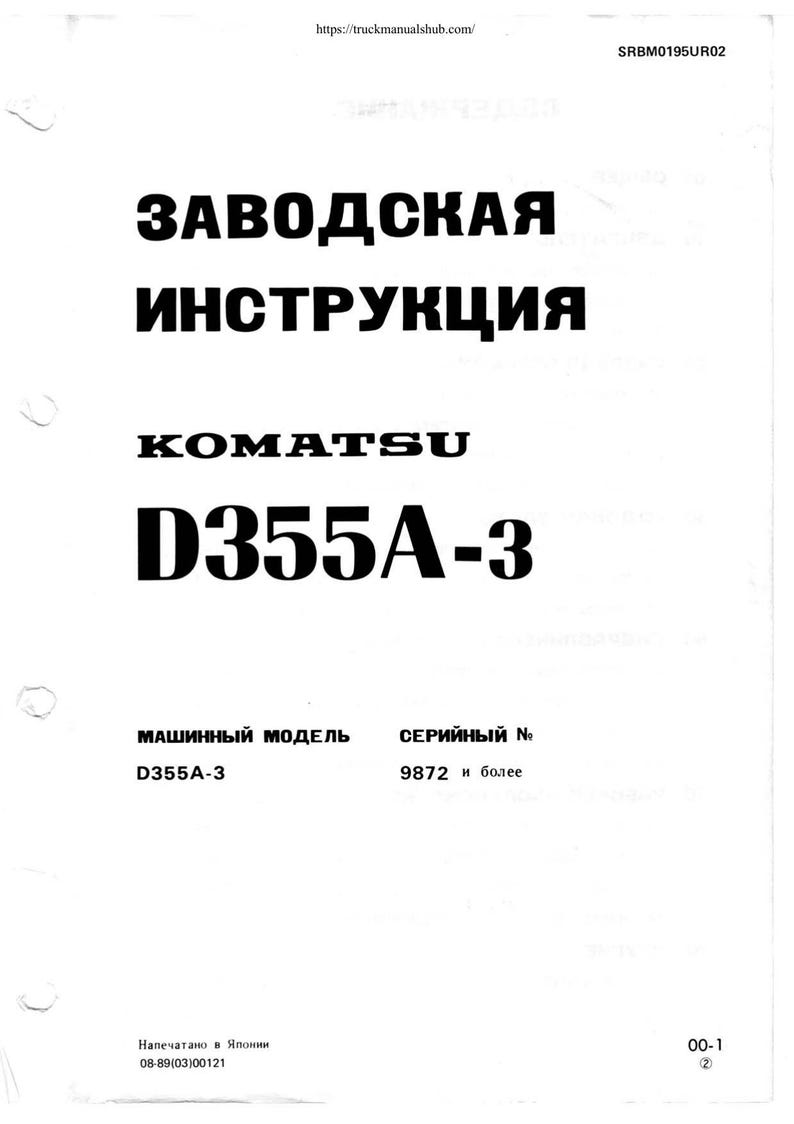 Komatsu D355A-3 Bulldozer Service Manual 1989-1993 Crawler Dozer service manual preview page 2