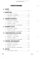 Komatsu D355A-3 Bulldozer Service Manual 1989-1993 Crawler Dozer service manual preview page 6