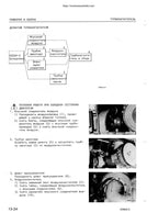 Komatsu D355A-3 Bulldozer Service Manual 1989-1993 Crawler Dozer service manual preview page 3